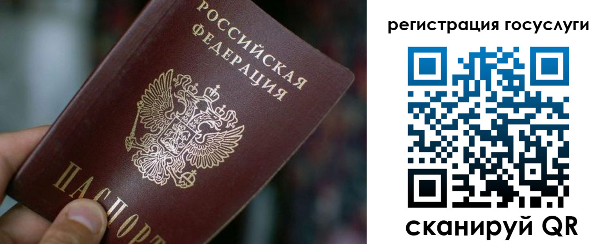 временная прописка в Шумерле