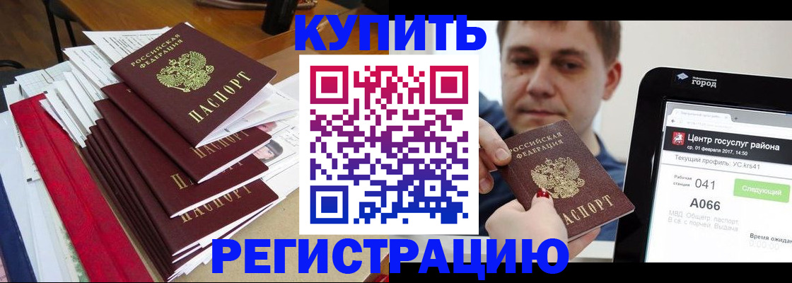 временная регистрация госуслуги в Шумерле